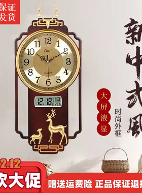 康巴丝挂钟新中式智能石英钟表静音日历客厅卧室书房挂表古典风格