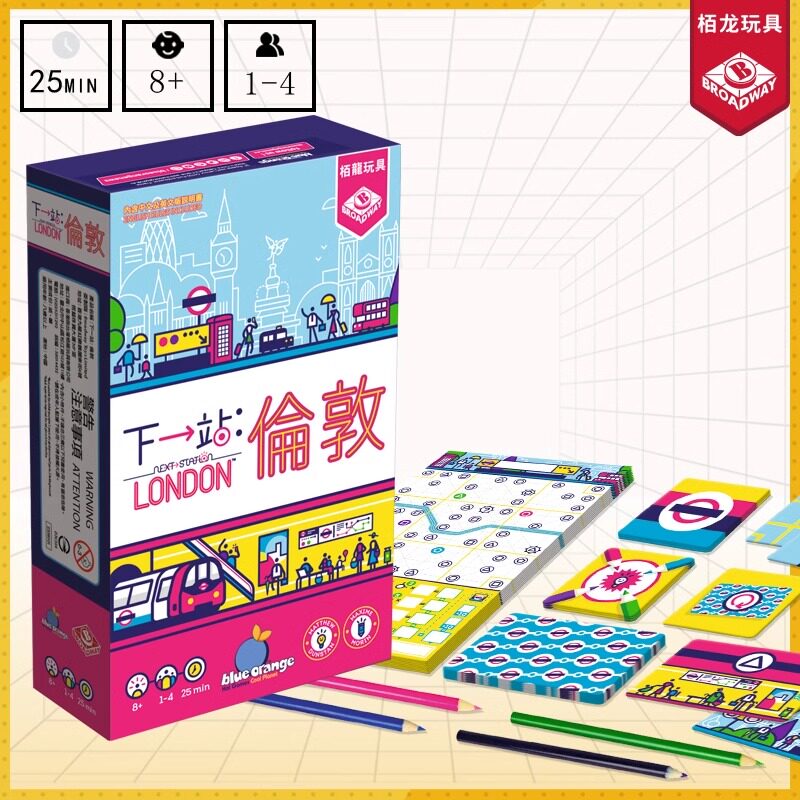 栢龙玩具下一站巴黎下一站东京桌游8岁+卡牌游戏休闲聚会娱乐玩具 - 米修智玩出品