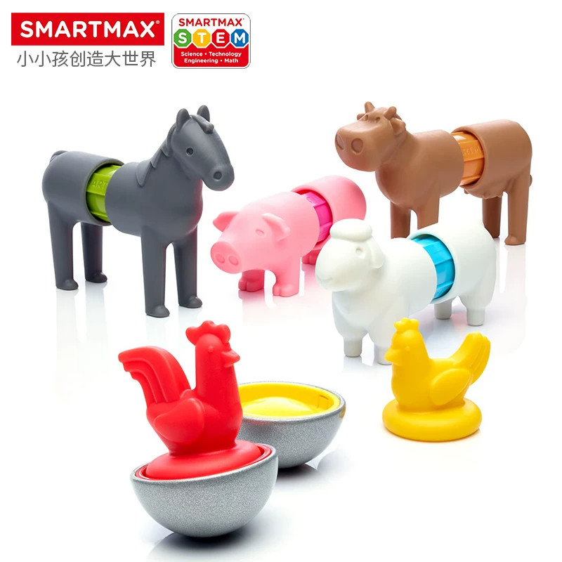 SMARTMAX 动物农场儿童磁力棒益智动物玩具1-5岁生日礼物ce认证