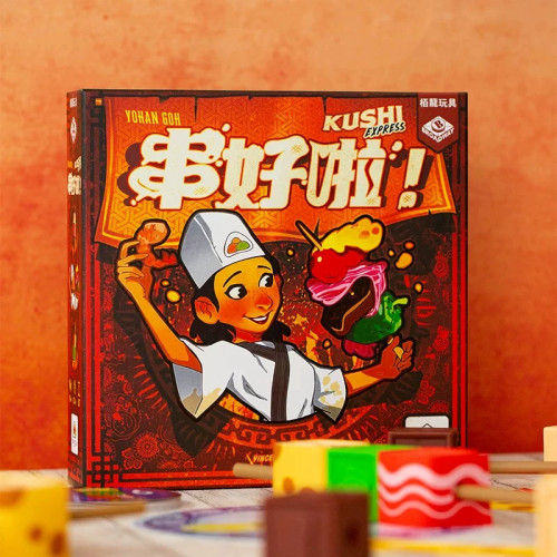 正版栢龙桌游 串好啦 益智逻辑思维训练7岁儿童2-4人游戏休闲聚会