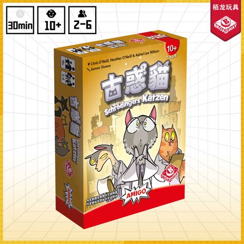 栢龙古惑猫亲子互动玩具家庭聚会游戏桌面卡牌小学生8岁以上桌游