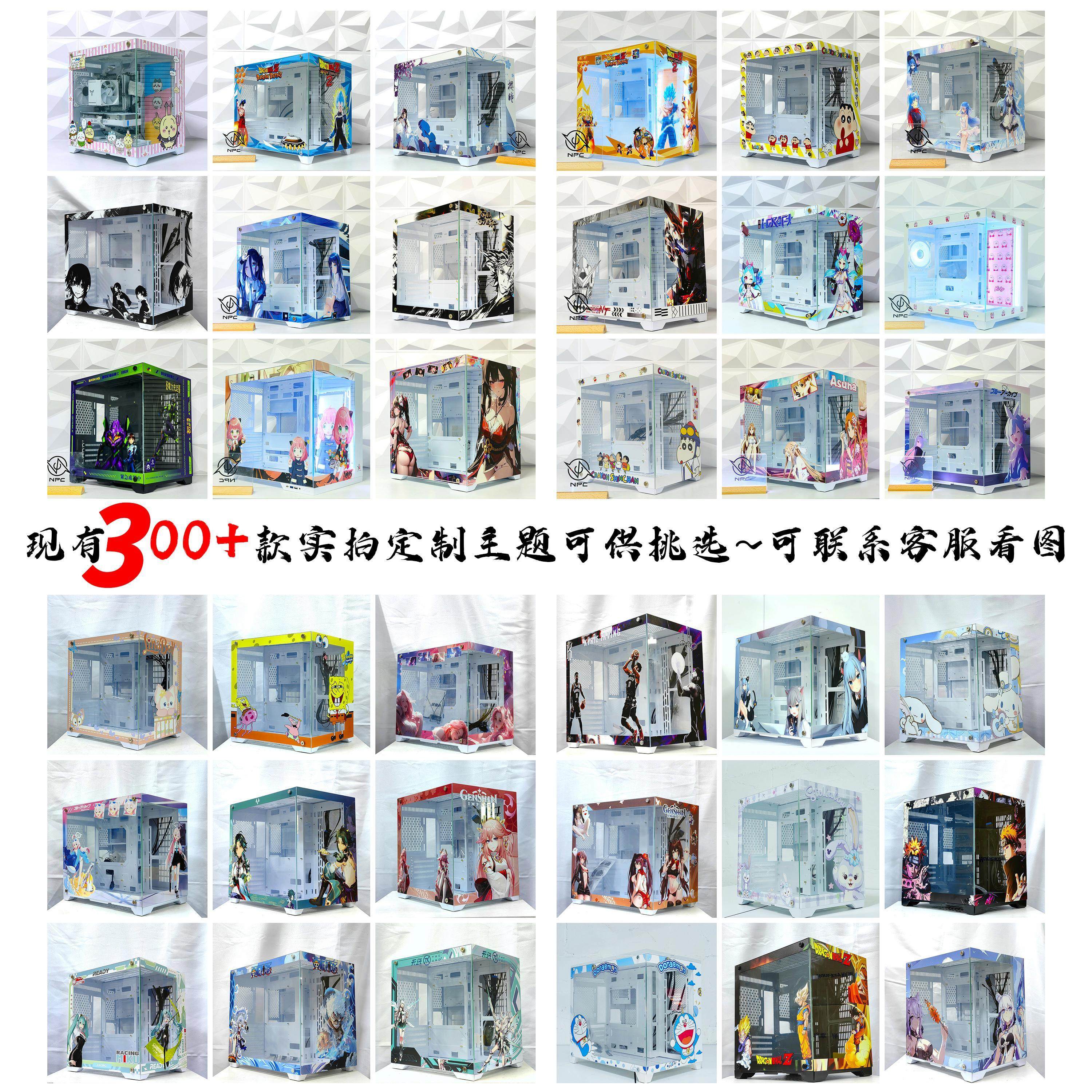 thumbnail for Wanjia Solo Warrior Mini Sea View Room Case Anime-Themed Custom Panoramic Side-Transparent Desktop Computer Water-Cooled Case