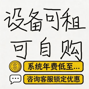 共享自助棋牌室系统24小时无人管理麻将馆小程序软件设备出租赁