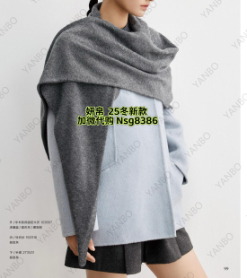 加微发图订金代购 妍B 国内专柜正品 新款 大衣103667 25冬季