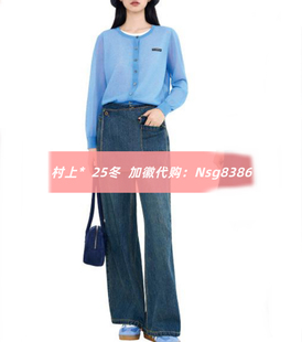 发图订金代购 国内专柜正品 26春新款 村上