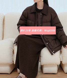 加微发图订金代购 国内专柜正品 25冬新款 妍b