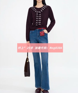 发图订金代购 国内专柜正品 M1139625 26春新款 村上