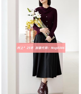 发图订金代购 国内专柜正品 M1222369 26春新款 村上