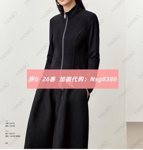 134716 妍b 加微发图订金代购 国内专柜正品 282572 26春新款