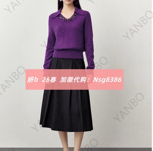 加微发图订金代购 国内专柜正品 26春新款 妍b