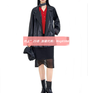 发图订金代购 国内专柜正品 26春新款 村上