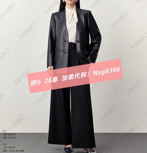 加微发图订金代购 国内专柜正品 26春新款 妍b