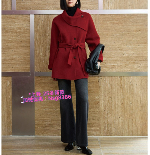 加微发图订金代购 国内专柜正品 25冬新款 村上春