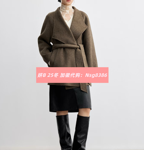 加微发图订金代购 国内专柜正品 25冬新款 妍b