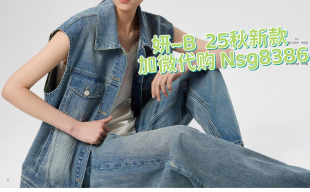 加微发图订金代购 国内专柜正品 马甲511516 25新款 妍b