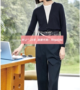 发图订金代购 国内专柜正品 M1174386 26春新款 村上