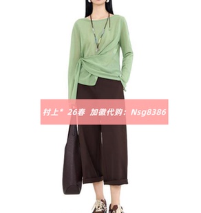 加微发图订金代购 国内专柜正品 M1372899 26春新款 村上春