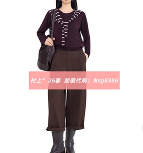 加微发图订金代购 国内专柜正品 M1174628 26春新款 村上