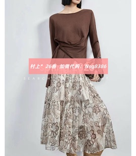 加微发图订金代购 村 国内专柜正品 26春新款 春