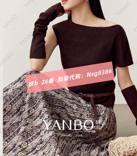 加微发图订金代购 国内专柜正品 26春新款 妍b