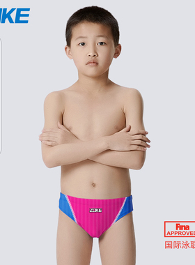 国际泳联参赛洲克男童泳裤FINA认证专业竞赛训练五分三角儿童泳裤