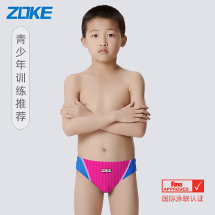 国际泳联参赛洲克男童泳裤FINA认证专业竞赛训练五分三角儿童泳裤