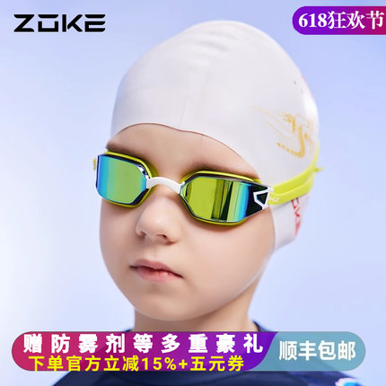 zoke洲克儿童泳镜男孩高清防雾防水电镀专业游泳训练比赛竞速
