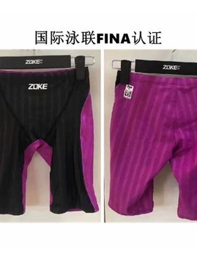 FINA认证洲克青少年专业竞赛训练五分儿童泳裤泳联赛级装备包邮