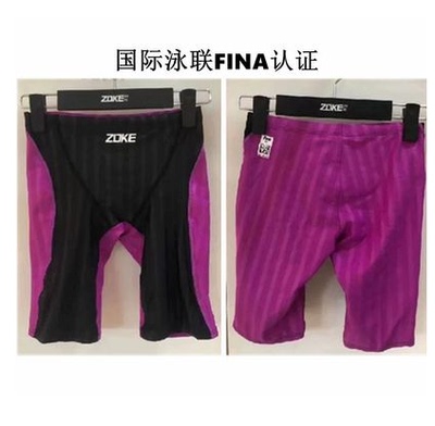 洲克fina专业赛级包邮儿童泳裤