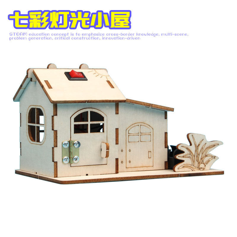七彩灯光小木屋 手工diy拼插小屋创意科技小制作物理电路科学实验