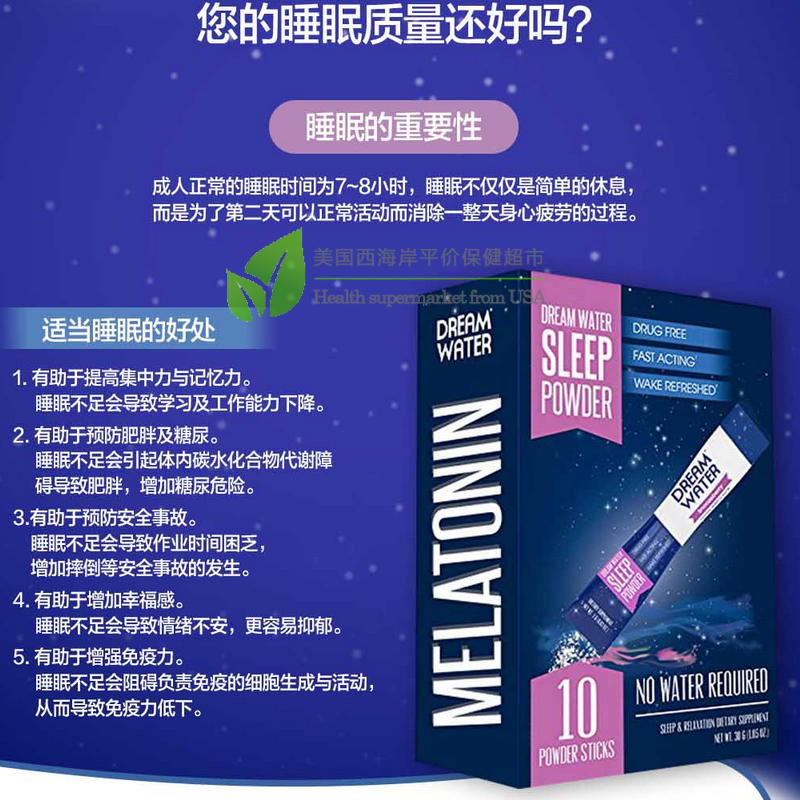ÃÀ¹úDream Water Sleep 10´ü³å¼Áµ¹Ê±²î¸ÄÉÆË¯ÃßÍʺÚËØ ˯µÄÏã
