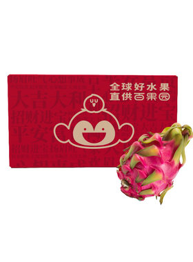 【百果园】A级-进口银火龙果（大）5斤彩箱装