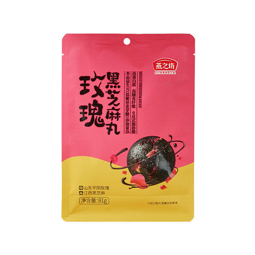 燕之坊玫瑰黑芝麻丸（JX）