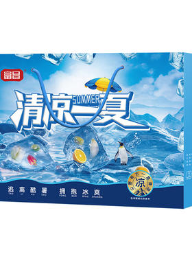 富昌清凉一夏礼盒830g