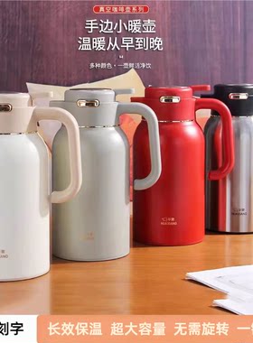 华象保温壶304不锈钢大容量饭店