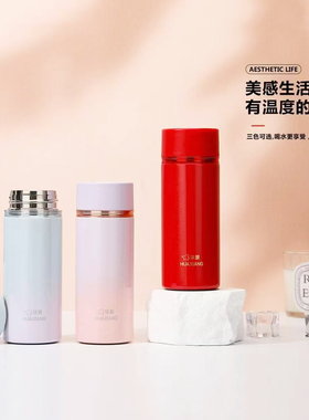 华象迷你保温杯女316不锈钢水杯便携小巧口袋杯简约运动水杯定制