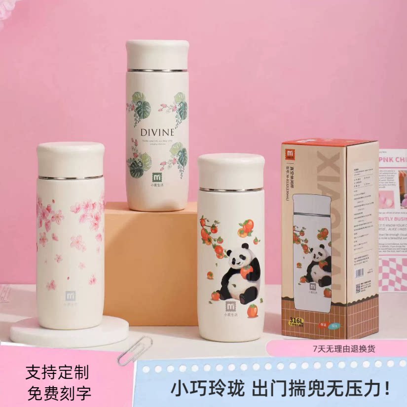 小麦生活保温杯便携卡通熊猫杯