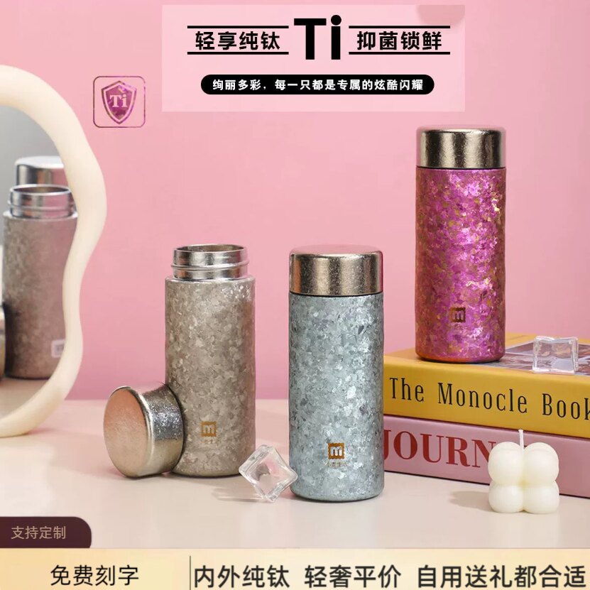 小麦生活纯钛保温杯迷你随手杯