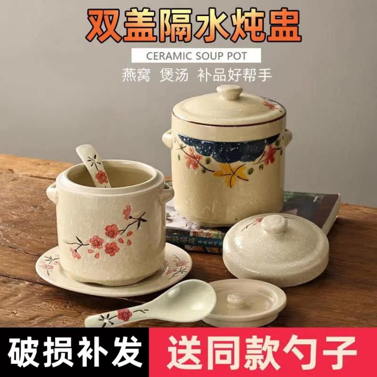 陶瓷隔水炖盅带碟双盖双耳炖燕窝盅蒸蛋盅炖罐餐厅酒店家用炖盅碗