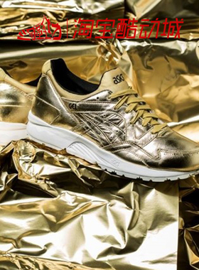 亚瑟士 ASICS GEL LYTE V 液态金男女时尚休闲跑步鞋 HL501-9494