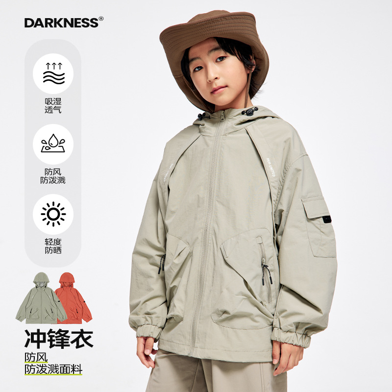 DK童装25秋季山系户外女男童冲锋衣儿童中大童休闲风衣外套上衣潮