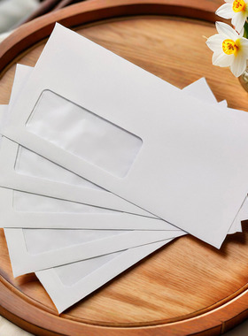 西式5号开窗信封11*22cm白色透明窗口空白无窗可邮寄国际长信封袋