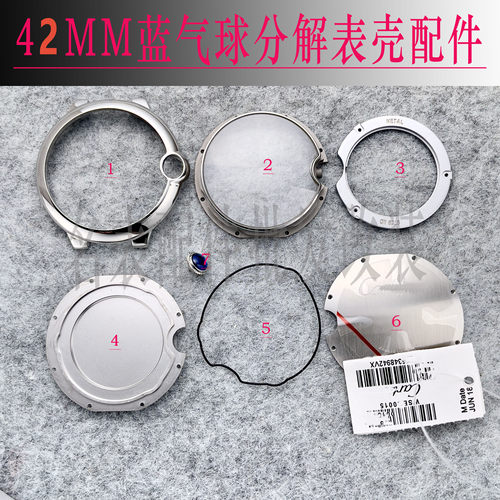 鱼眼双卜玻璃表镜配件手表蓝气球