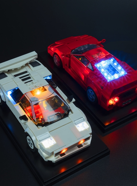 LBASE无线LED灯组灯珠 积木展示盒适用乐高LEGO Speed Champion