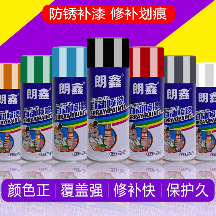 自喷漆手摇自动喷漆汽车金属防锈