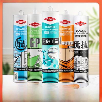 陶西玻璃胶厨卫防霉防水