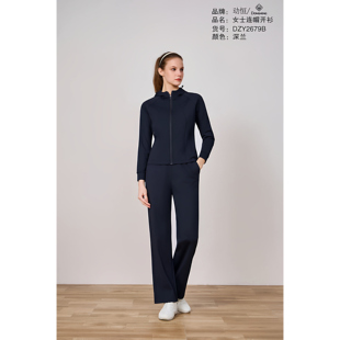 2026春季新款 动恒女薄款弹力锦纶连帽修身款开衫外套 DZY2679B