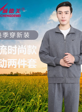 城德美2025春新款南韩棉翻领男运动休闲爸爸装宽松大码外套20880