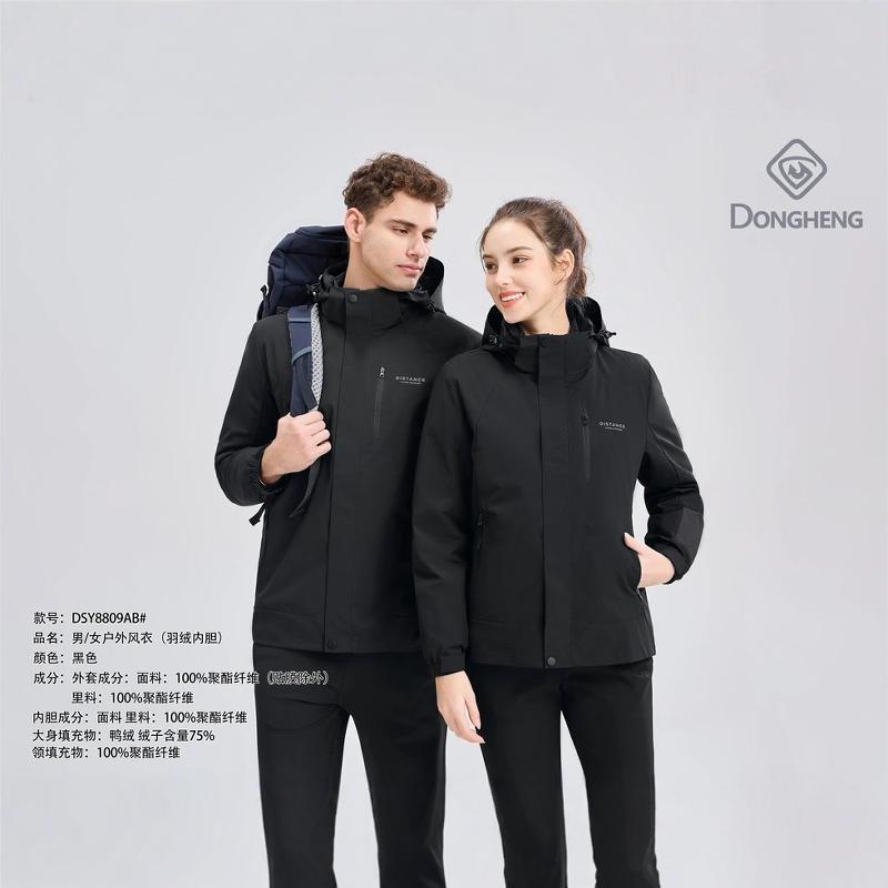 动恒三合一羽绒情侣秋冬冲锋衣