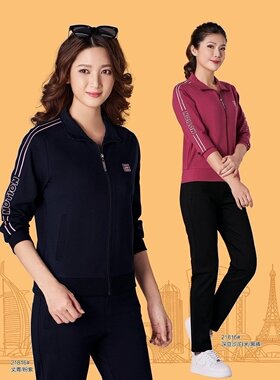 正品必列奇秋季新款锦纶运动套装女翻领修身妈妈运动两件套21816